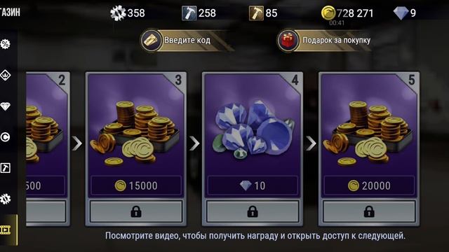 как заработать алмазы в madout 2 смотреть онлайн