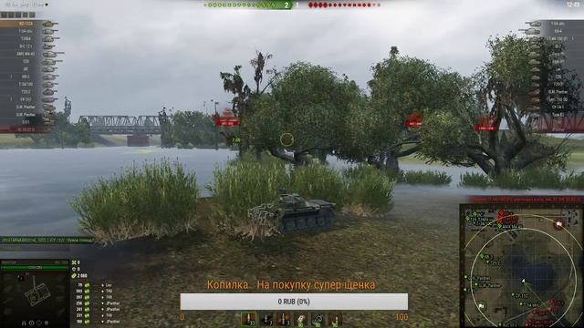 WZ-132A vs Ru-251 смотреть онлайн