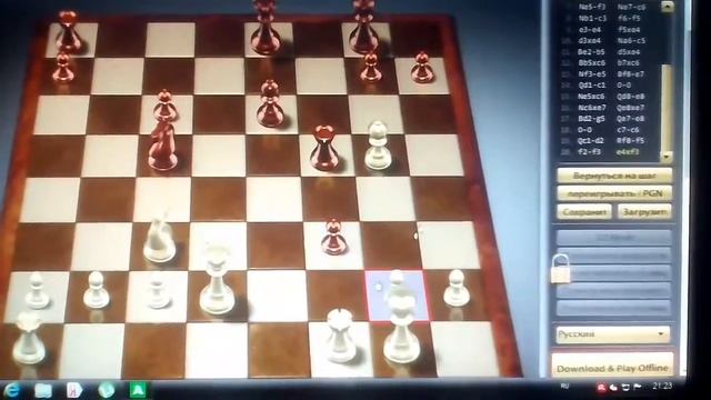 Шахматы смотреть онлайн