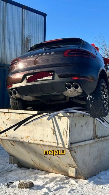 Выбросить Porsche из-за каприза? Эмоции против логики, деньги против ценностей. Вы на чьей стороне? смотреть онлайн