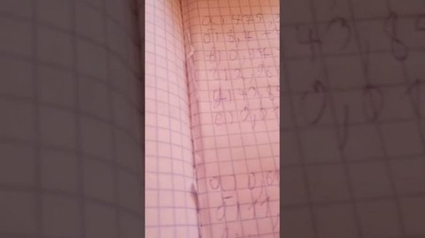 2 часть 1 стрима