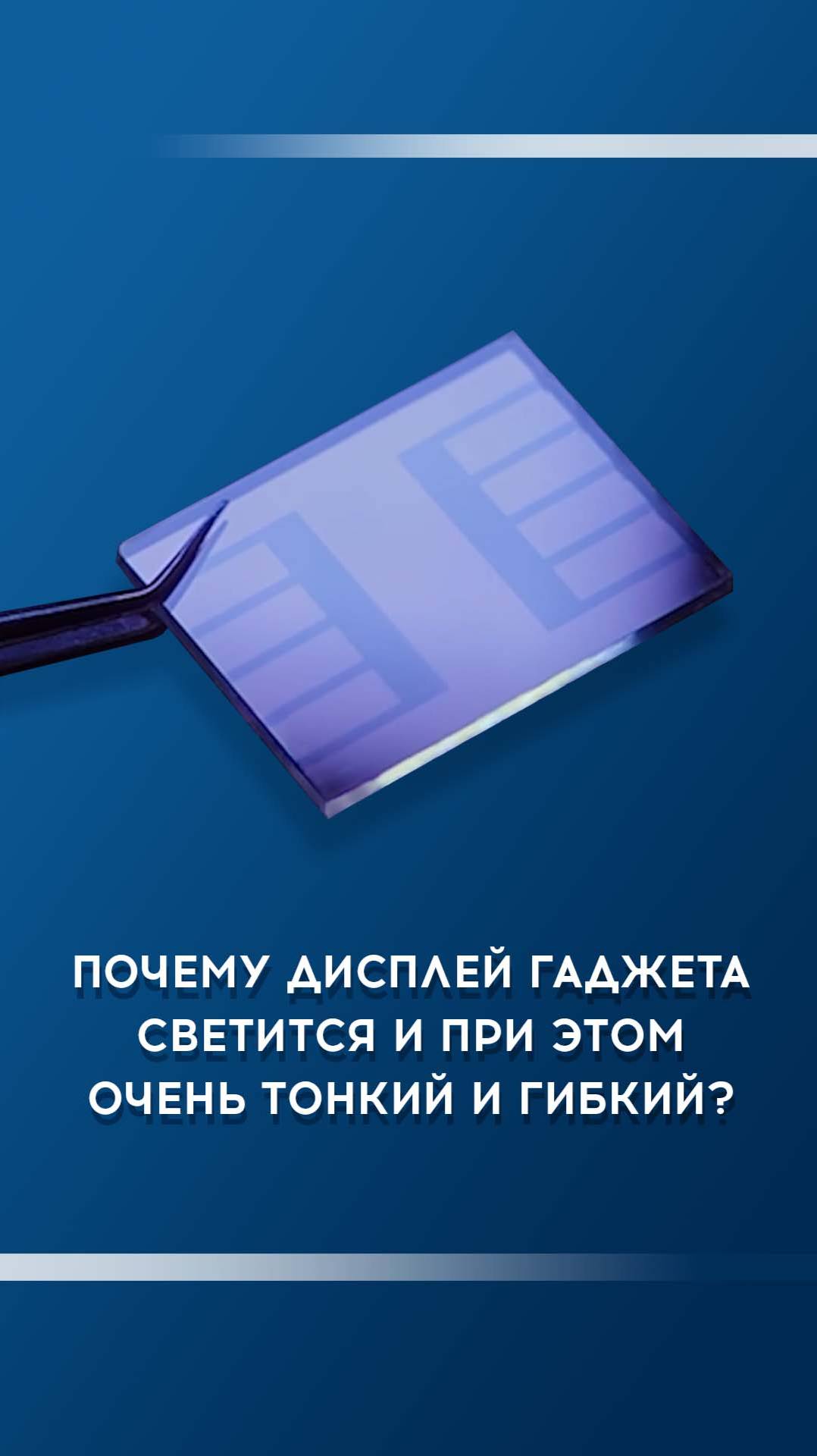 #наукарезультатов #нгу смотреть онлайн