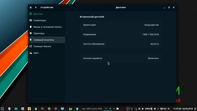 🖥 Manjaro Budgie QT5 GTK2 UI Разработка смотреть онлайн