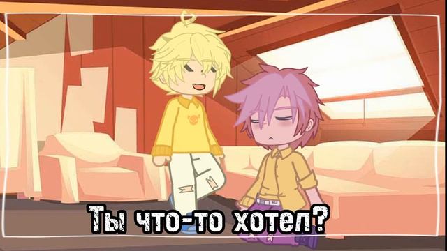 ||признание ~ || меме || смотреть онлайн