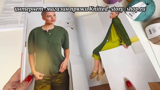 Журнал Fatto a Mano (FAM) 284 - обзор журнала от интернет-магазина пряжи Knitted-story-shop.ru смотреть онлайн