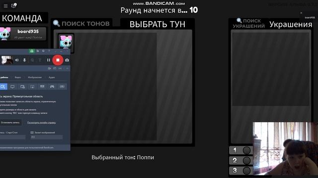 Bandicam 2025-04-02 11-19-45-558