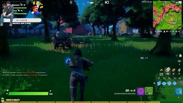 Первый стрим на Windows 11 [Fortnite] смотреть онлайн