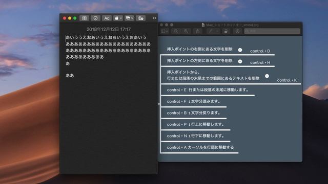 【Mac】controlキーの使い方 смотреть онлайн