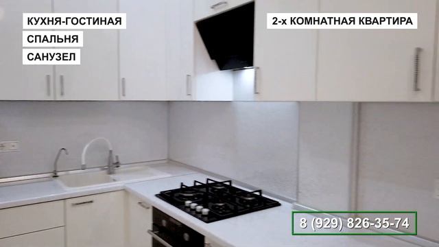 Квартира в Сочи в доме бизнес-класса, центр города. Недвижимость в Сочи. ГРЦ Сочи. смотреть онлайн