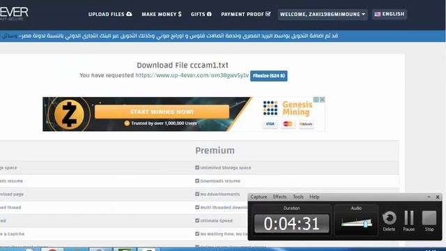 سرفورات مجانية (IPTV CCCAM & NEWCAMID) كل يوم مع التحقق من ان السرفرورات شغالة ام لا ..تابع معنا смотреть онлайн