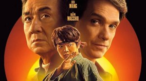 Каратэ-пацан 2: Легенды