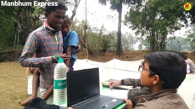 ব্যাংক || BANK MANBHUM EXPRESS смотреть онлайн