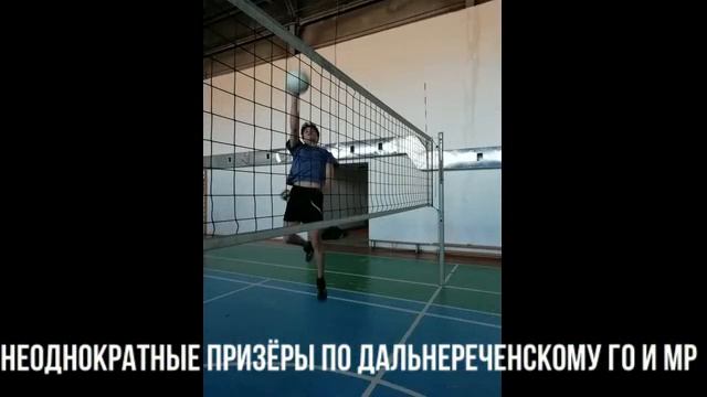 СПОРТИВНЫЕ КЛУБЫ СОШ№3,г.ДАЛЬНЕРЕЧЕНСК смотреть онлайн