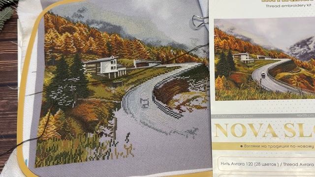 Вышивка крестом/ Dimensions/Design Works/Маяк/Нова Слобода/Залив Гумбольдта. смотреть онлайн