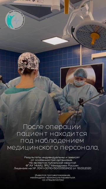 Бариатрическая хирургия