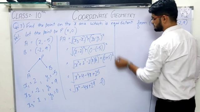 CLASS 10 MATHS, NCERT EXERCISE 7.1 QUESTION 7 смотреть онлайн