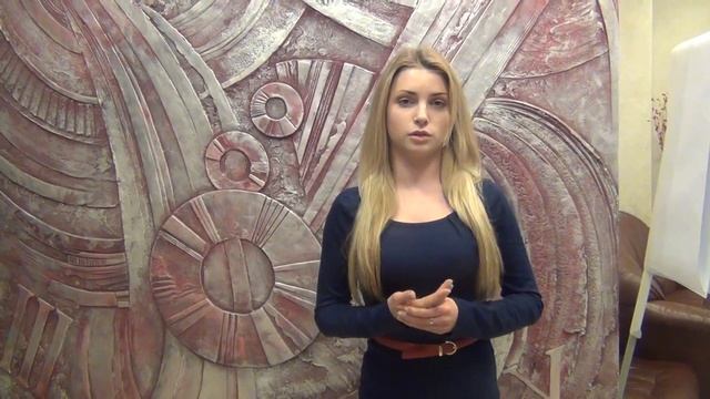 Личная эффективность - отзыв о тренинге смотреть онлайн