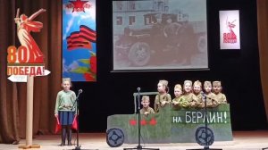 "Эх, путь дорожка фронтовая", Исполняют: Дети МБДОУ ЦРР детский сад №9