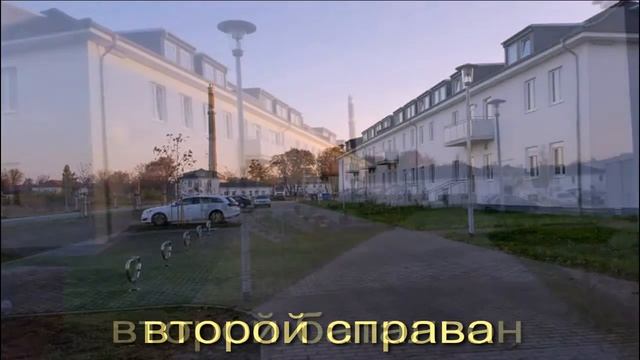Werder (Havel) 2015 смотреть онлайн