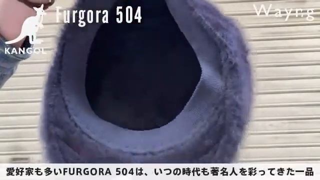 カンゴール KANGOL Furgora 504 アンゴラ ファー ハンチング ファーゴラ смотреть онлайн