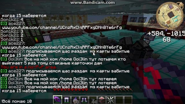 Супер раздача на OneLand смотреть онлайн