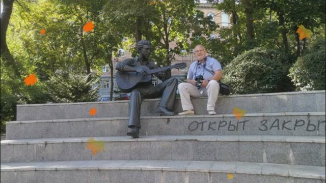 Владивосток