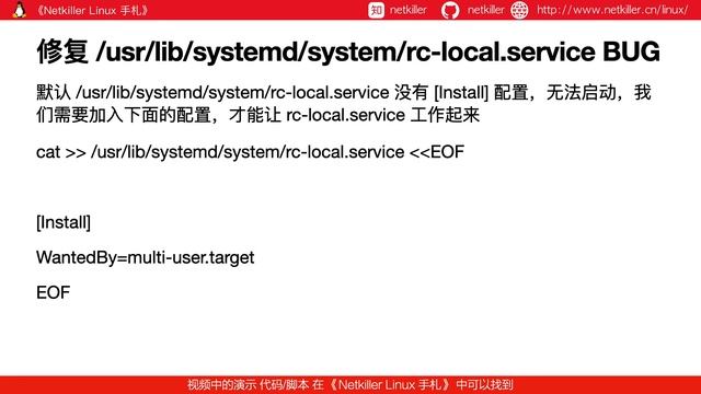 CentOS 8 Stream 启用 rc смотреть онлайн