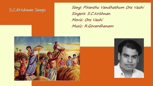 Piranthu Vandhathum Ore Vazhi - S.C.Krishnan смотреть онлайн