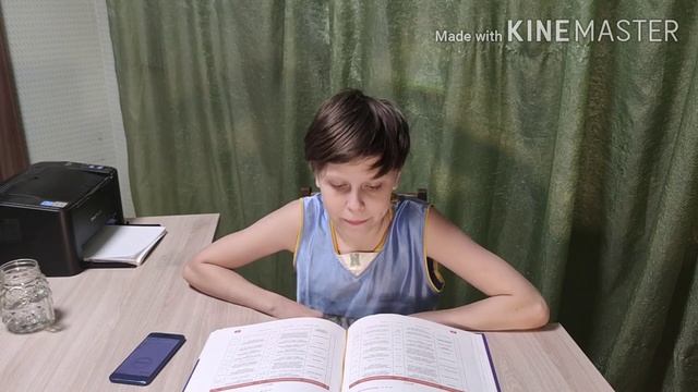 Скорочтение день 4 смотреть онлайн