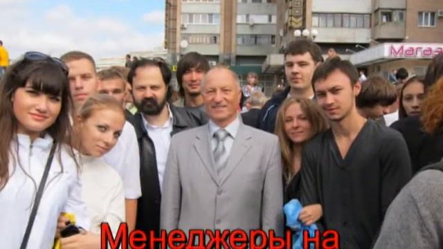 Кафедра менеджмента и экономической безопасности смотреть онлайн