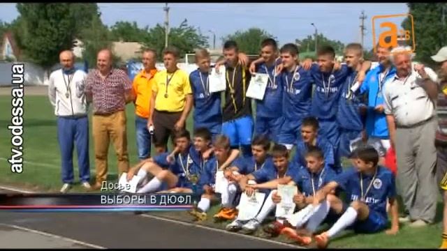 ДЮФЛ избрала президента и собирается возродить легендарный турнир «Кожаный мяч» смотреть онлайн