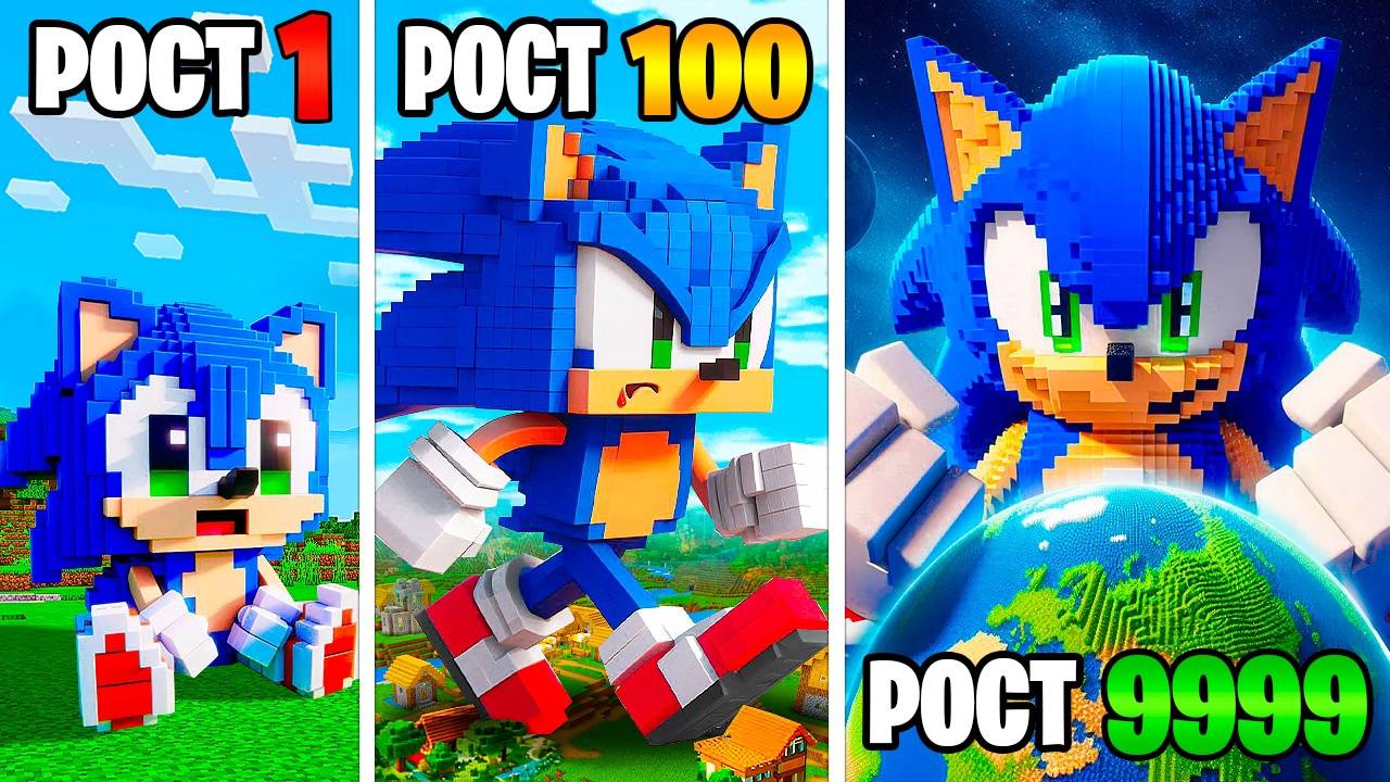 Пост майнкрафт Соника умножается с Каждым разом в ГТА 5 Онлайн (GTA 5 Online) смотреть онлайн