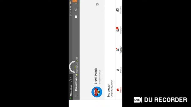 Играю в Браво Старс•Залетайте•Даю первому модерку! смотреть онлайн