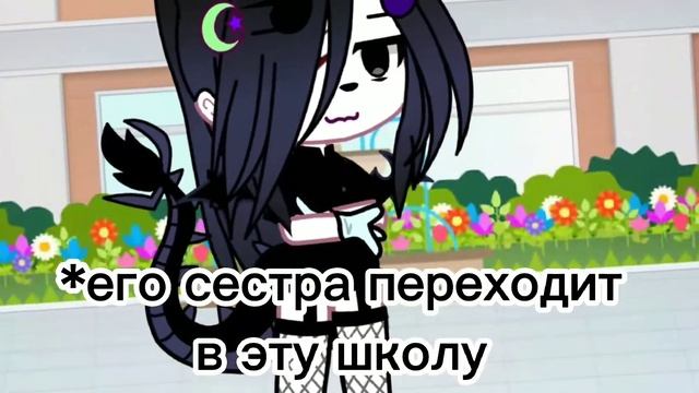 ГачаМеме: Хулиган выпускается из 11 класса |🍃МяТнЫй КоТ 🌿| смотреть онлайн