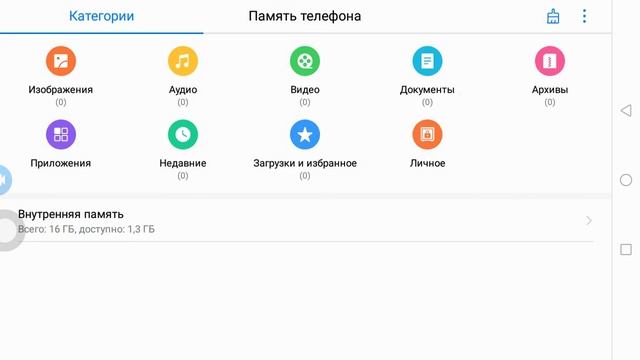 Строительство замка смотреть онлайн