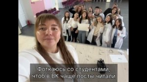 ОДИН ДЕНЬ ИЗ ЖИЗНИ СОВЕТНИКА