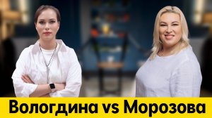 Интервью с Юлией Морозовой.