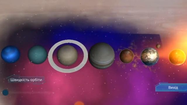Solar System 3D game, Augmented Reality, Android, App Store смотреть онлайн