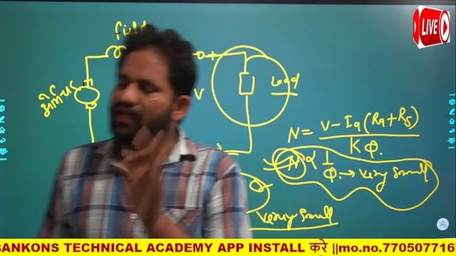DAY 12 | MCQ|| ELECTRICAL MACHINE || UPPCL TG-2 || UPRVUNL TG 2|| Daily Class Time 7:30 PM || смотреть онлайн