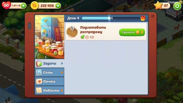 Мультик игра HOMESCAPES - Story Walkthrough #24 - Garage - Day 4 (iOS, Android) смотреть онлайн