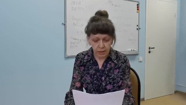 Отзыв по применению аквабиотиков Россохина О А Врач выс категории, детский невролог, нутрициолог смотреть онлайн