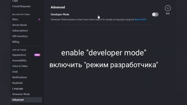 how to create a link to your discord profile / как создать ссылку на свой дискорд профиль смотреть онлайн