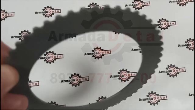 Armadadetal www.armadadetal.ru +79217775500 | Диск сцепления КПП JCB 445/12307 смотреть онлайн