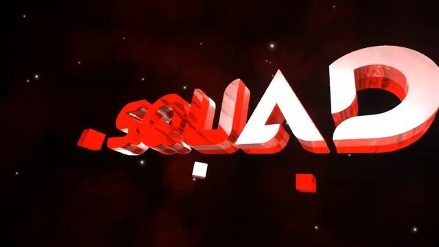 New intro! Huge thanks to Nova, link in the description. Talk to him if you want one like this смотреть онлайн