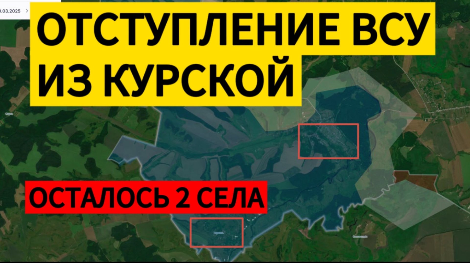 Успехи Российской армии в Курской области. Военные сводки 02.04.2025. смотреть онлайн