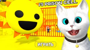 РОБЛОКС ПОБЕГ ИЗ ТЮРЬМЫ ОТ МИСТЕРА СОЛНЦА в СКИНЕ СПРУНКИ ОРЕНА КОТЕНОК КРОНОС