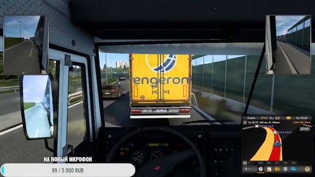стрим по Ets 2 конвой