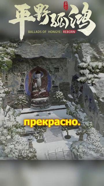 САМЫЙ КРАСИВЫЙ И НЕОБЫЧНЫЙ ГРАДОСТРОЙ | МЕГА ГИГАНТСКАЯ КАРТА➤Ballads of Hongye:REBORN #shorts #игры смотреть онлайн