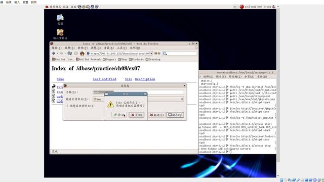 商用資料庫 Fedora Core 4 LINUX ch8-5、8-6、8-7 смотреть онлайн