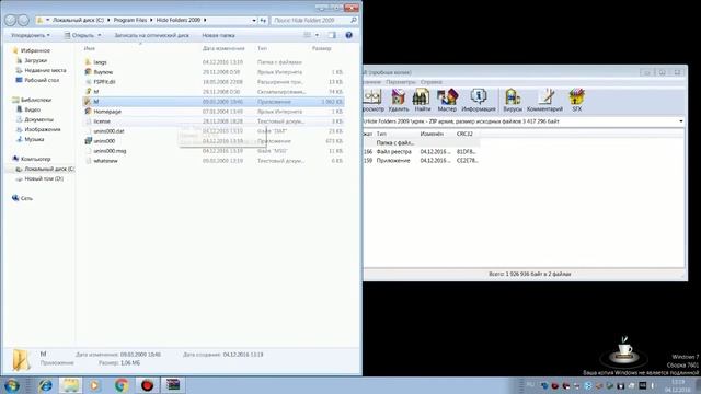 Tutorial как скачать Hide Folders 2009 смотреть онлайн